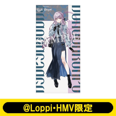 [PREORDER] Danganronpa x Loppi/HMV Big Towels