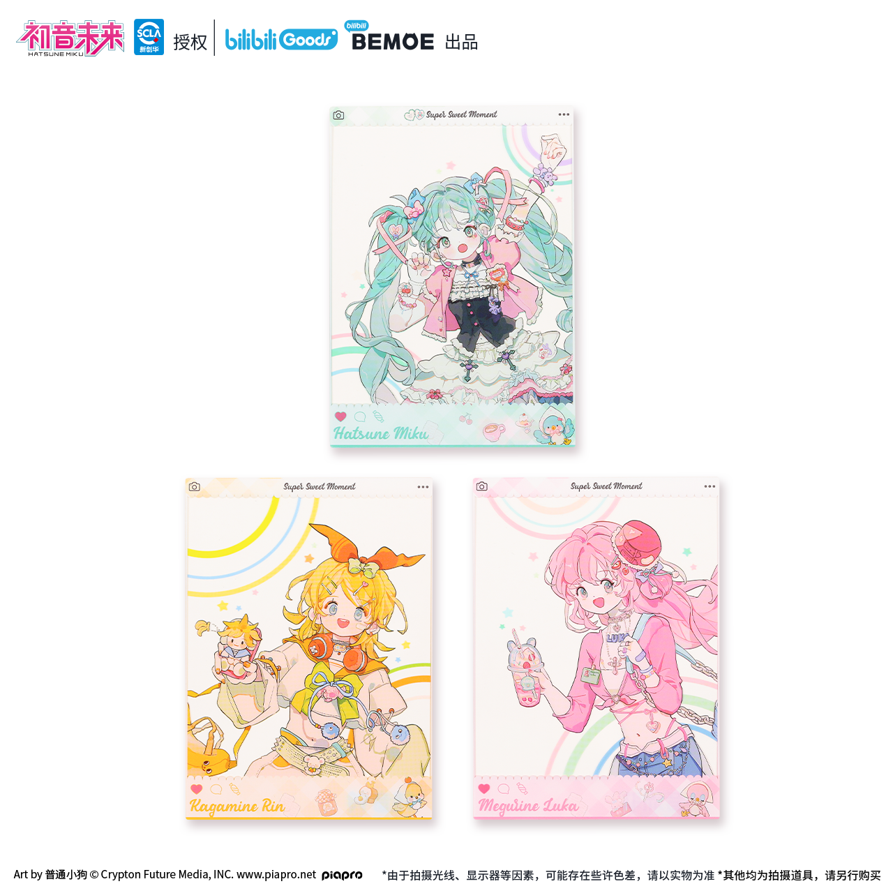 [PREORDER] Vocaloid CN Sweetie Acrylic Card