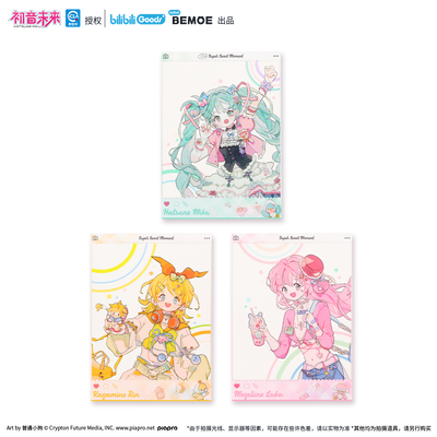 [PREORDER] Vocaloid CN Sweetie Acrylic Card