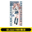 [PREORDER] Danganronpa x Loppi/HMV Big Towels