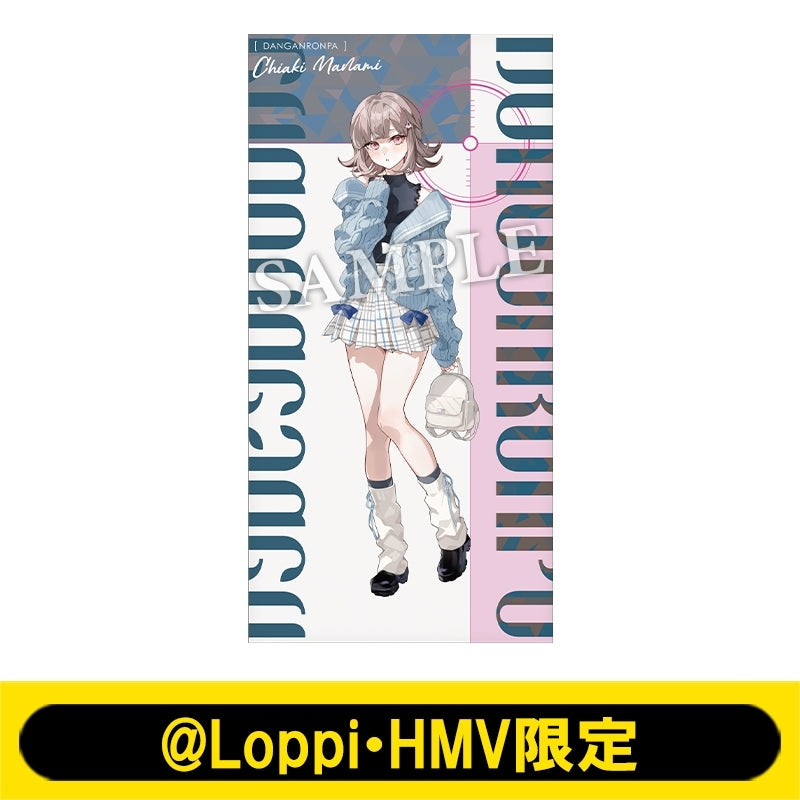 [PREORDER] Danganronpa x Loppi/HMV Big Towels