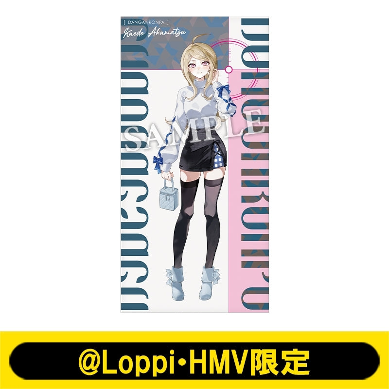 [PREORDER] Danganronpa x Loppi/HMV Big Towels