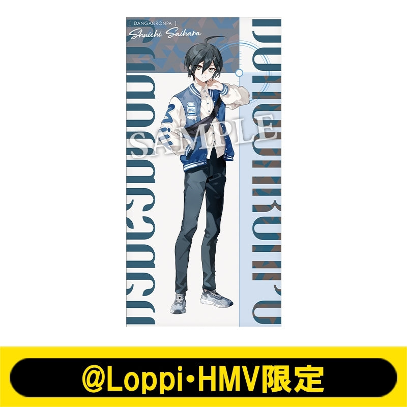 [PREORDER] Danganronpa x Loppi/HMV Big Towels