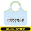 [PREORDER] Umamusume Pretty Derby x HMV Lawson Eco Bag