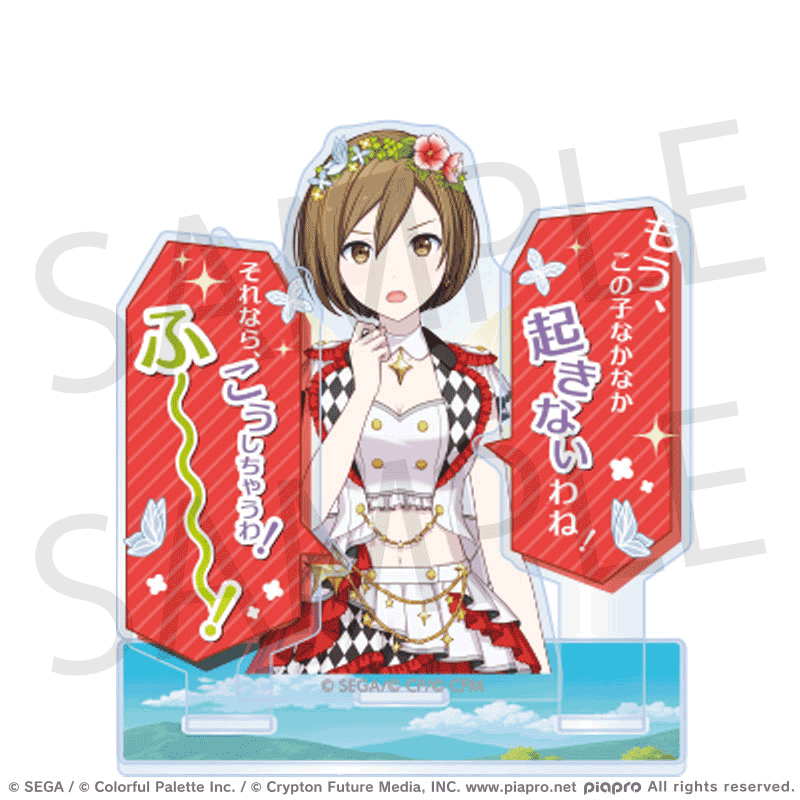 [PREORDER] Project Sekai April Fools' Day Acrylic Stands
