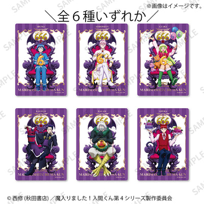 [PREORDER] Welcome to Demon School / Mairimashita Iruma-kun 6th Anniversary Acrylic Cards Blind Bags