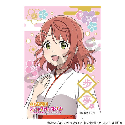 [PREORDER] Love Live Nijigasaki Kanda Myojin Shrine ver. Square Washi Can Badges