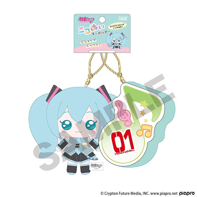 [PREORDER] Vocaloid x Crux Niko Plush Keychains