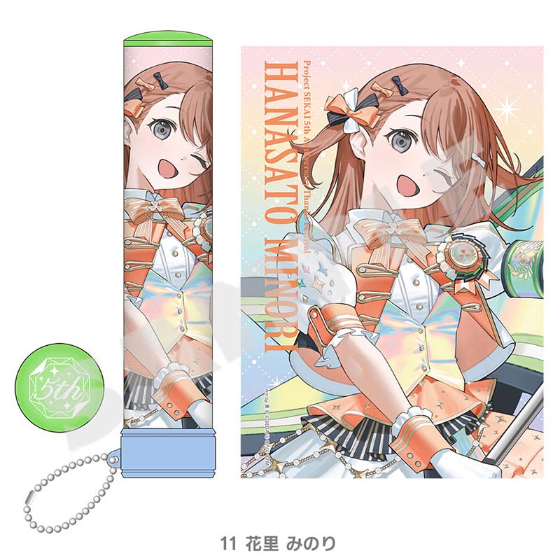 [PREORDER] Project Sekai 5th Anniversary Thanksgiving Penlight Keychain