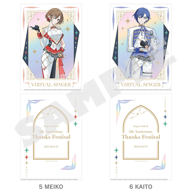 [PREORDER] Project Sekai 5th Anniversary Thanksgiving Clear Files