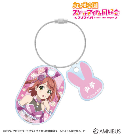 [PREORDER] Love Live Nijigasaki Japanese Bunny ver. Acrylic Keychains