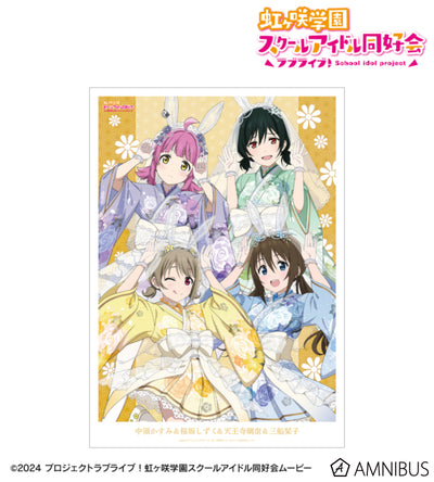 [PREORDER] Love Live Nijigasaki Japanese Bunny ver. A3 Matte Posters