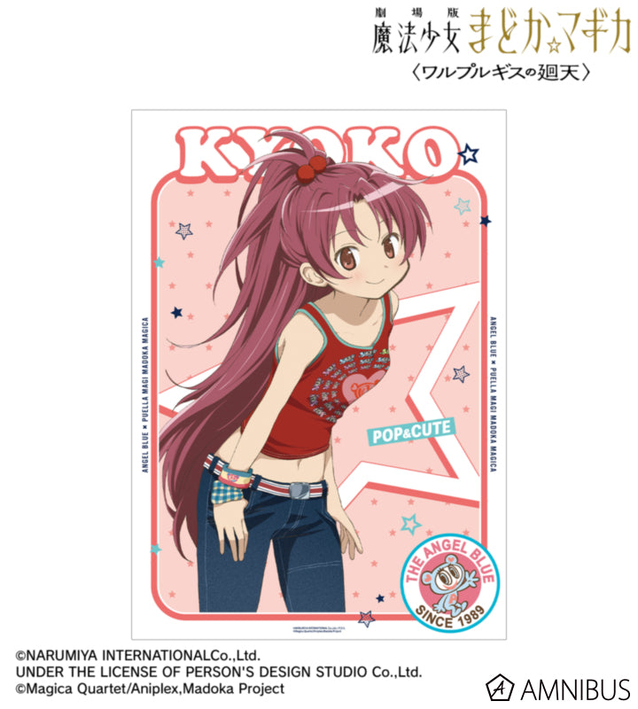 [PREORDER] Puella Magi Madoka Magica x ANGEL BLUE A3 Matte Posters