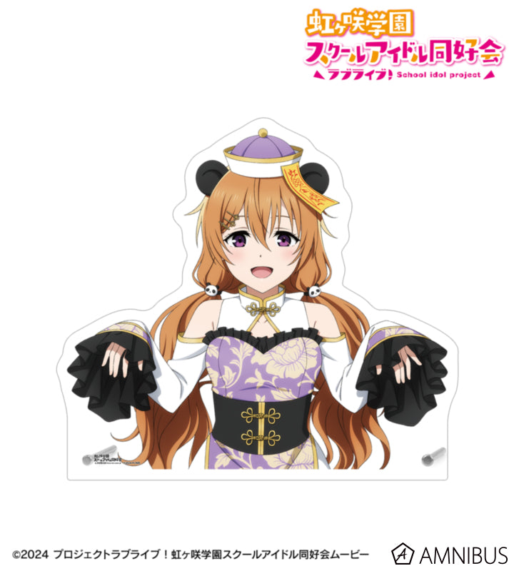 [PREORDER] Love Live Nijigasaki Panda Jiangshi Ver. Extra Large Acrylic Panels