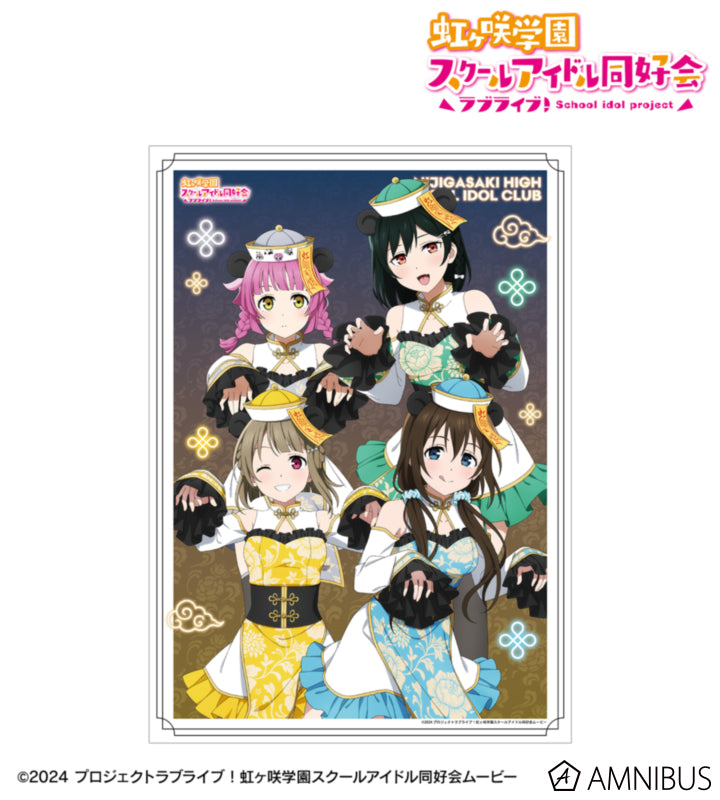 [PREORDER] Love Live Nijigasaki Panda Jiangshi Ver. Matte Posters
