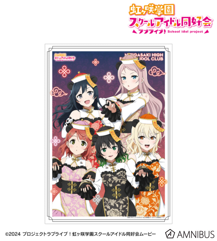 [PREORDER] Love Live Nijigasaki Panda Jiangshi Ver. Matte Posters