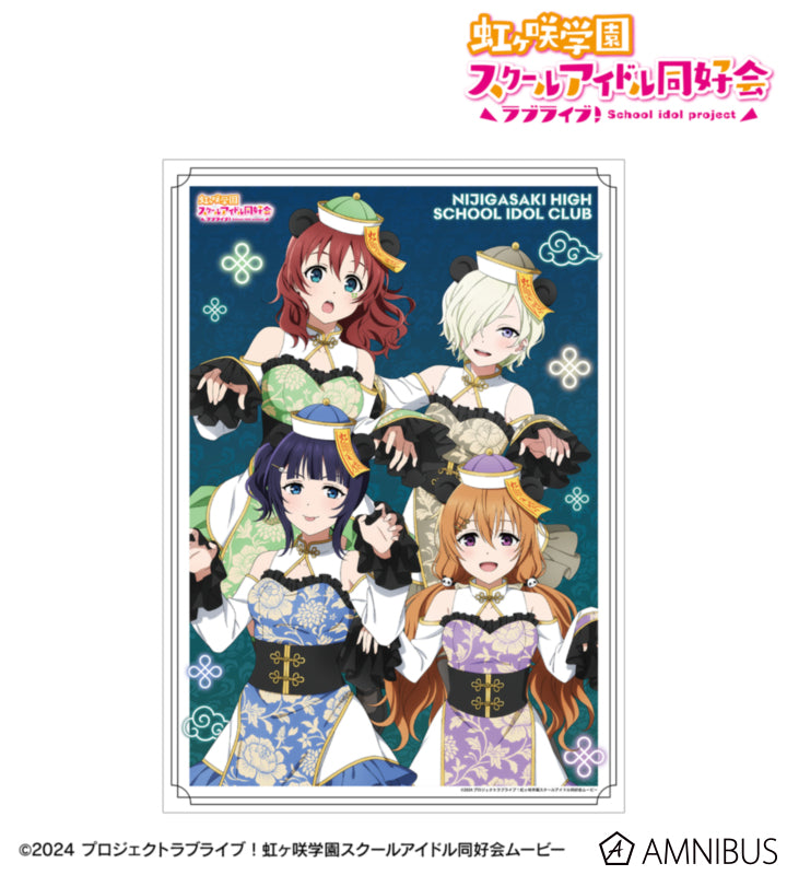 [PREORDER] Love Live Nijigasaki Panda Jiangshi Ver. Matte Posters