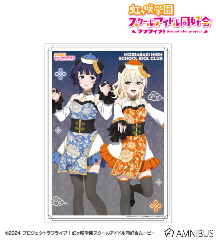 [PREORDER] Love Live Nijigasaki Panda Jiangshi Ver. Matte Posters