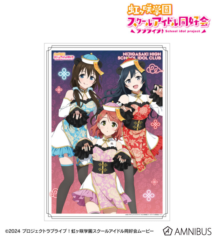 [PREORDER] Love Live Nijigasaki Panda Jiangshi Ver. Matte Posters