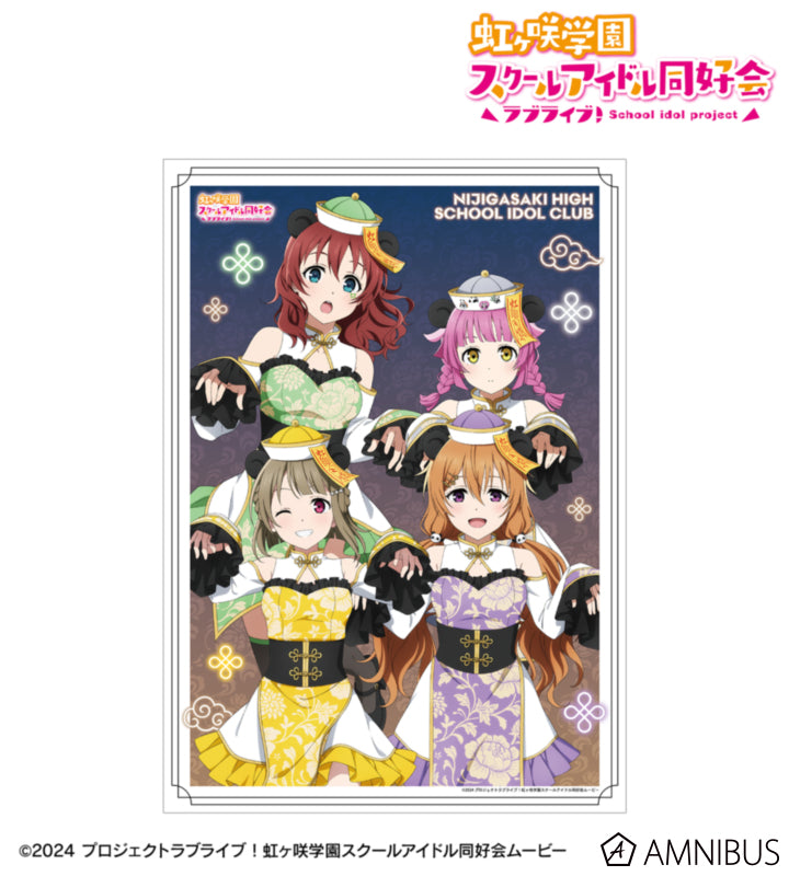 [PREORDER] Love Live Nijigasaki Panda Jiangshi Ver. Matte Posters