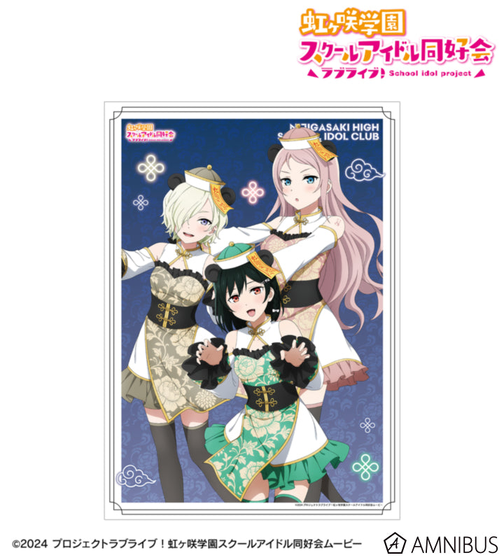 [PREORDER] Love Live Nijigasaki Panda Jiangshi Ver. Matte Posters