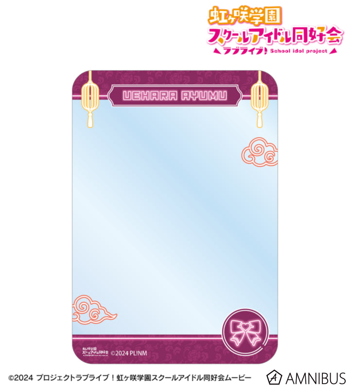 [PREORDER] Love Live Nijigasaki Panda Jiangshi Ver. B8 Hard Cases