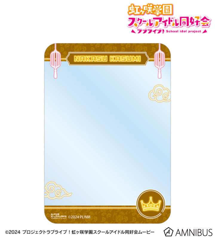 [PREORDER] Love Live Nijigasaki Panda Jiangshi Ver. B8 Hard Cases