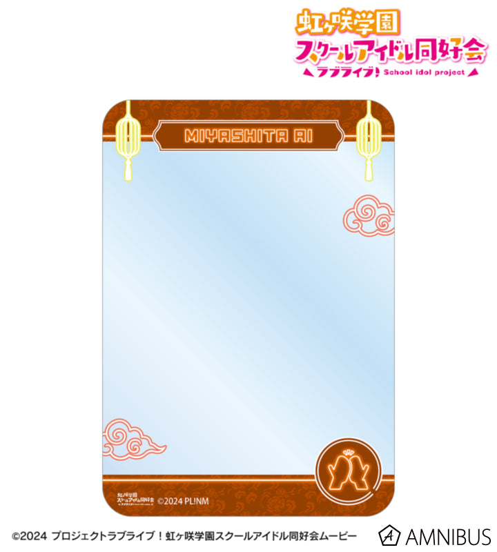 [PREORDER] Love Live Nijigasaki Panda Jiangshi Ver. B8 Hard Cases