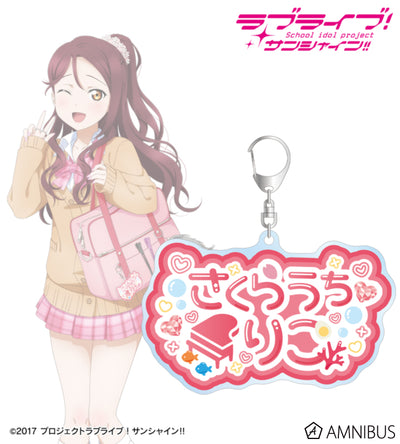 [PREORDER] Aqours Love Live! Sunshine!! Gyaru Ver. BIG Acrylic Name Keychains
