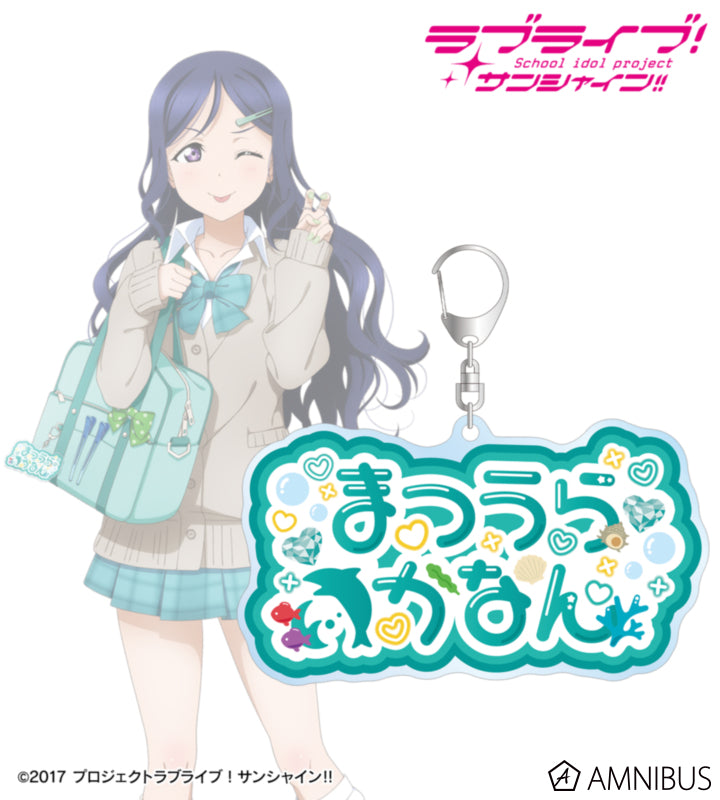 [PREORDER] Aqours Love Live! Sunshine!! Gyaru Ver. BIG Acrylic Name Keychains
