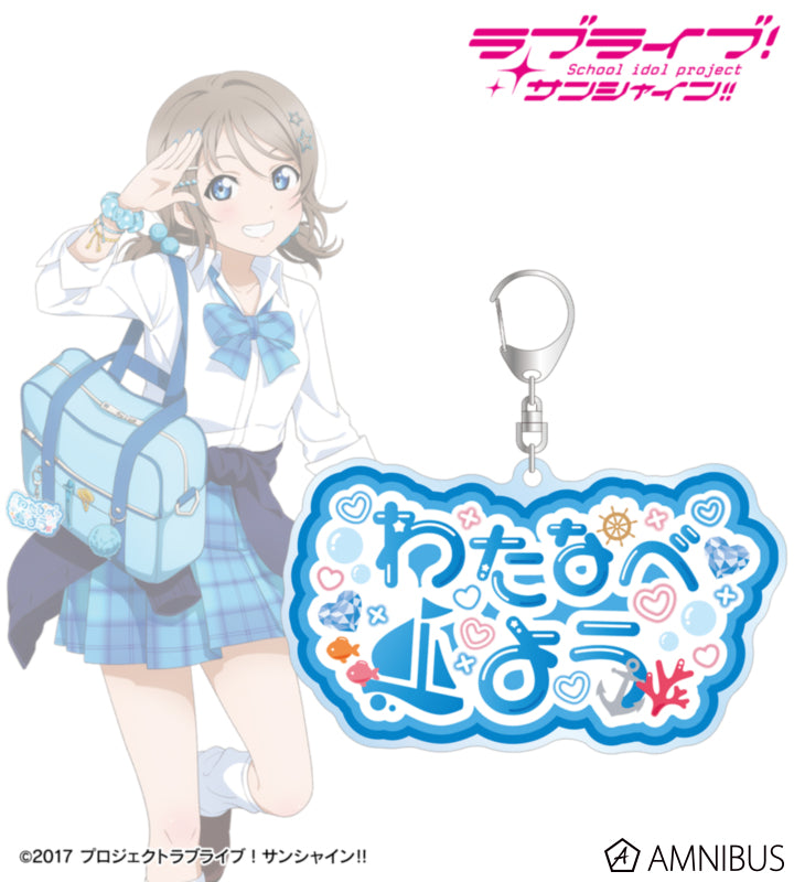 [PREORDER] Aqours Love Live! Sunshine!! Gyaru Ver. BIG Acrylic Name Keychains