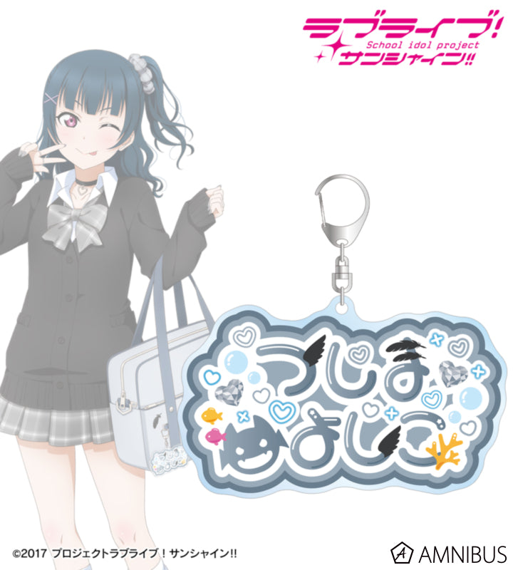 [PREORDER] Aqours Love Live! Sunshine!! Gyaru Ver. BIG Acrylic Name Keychains