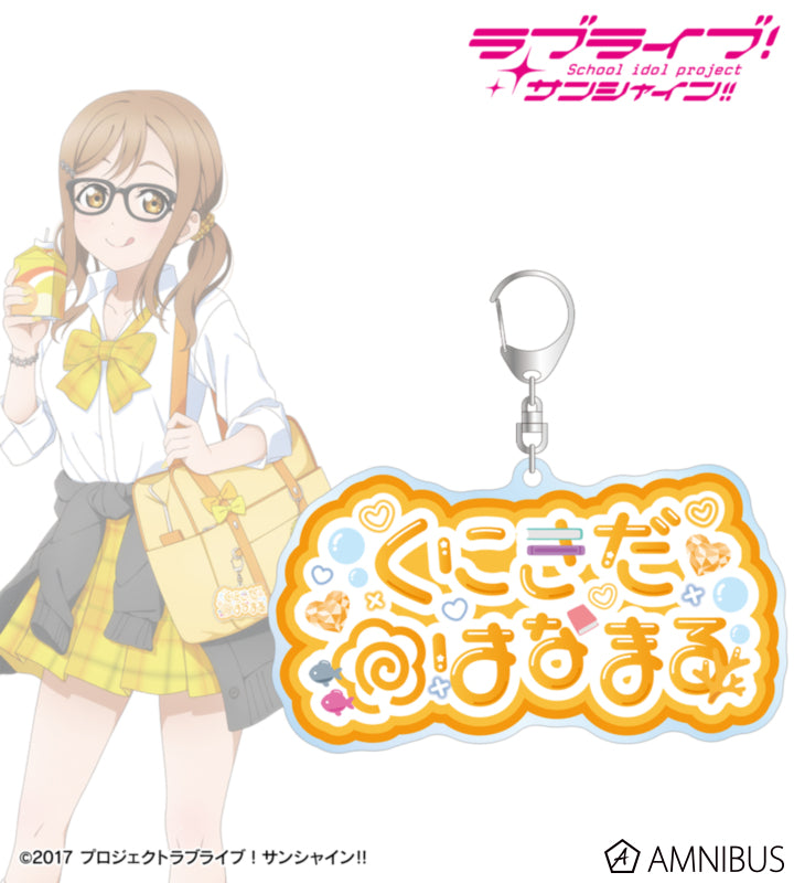 [PREORDER] Aqours Love Live! Sunshine!! Gyaru Ver. BIG Acrylic Name Keychains