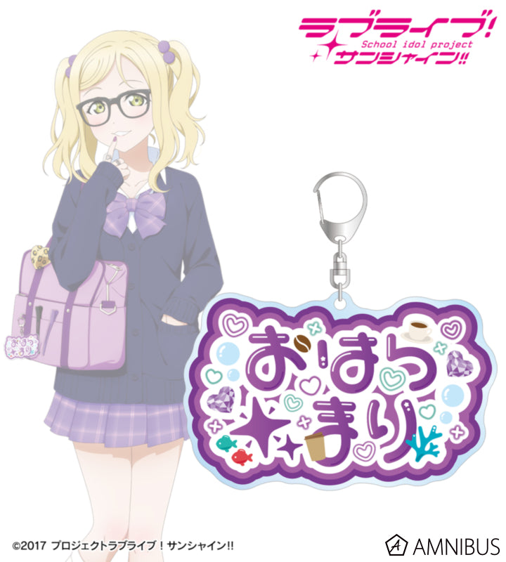 [PREORDER] Aqours Love Live! Sunshine!! Gyaru Ver. BIG Acrylic Name Keychains