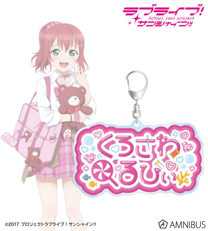 [PREORDER] Aqours Love Live! Sunshine!! Gyaru Ver. BIG Acrylic Name Keychains