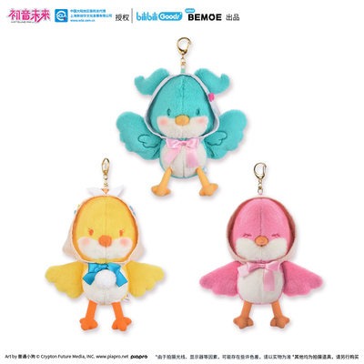 [PREORDER] Vocaloid CN Sweetie Bird Plush