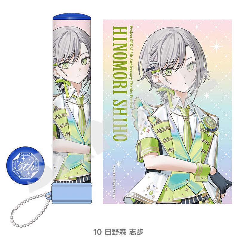 [PREORDER] Project Sekai 5th Anniversary Thanksgiving Penlight Keychain