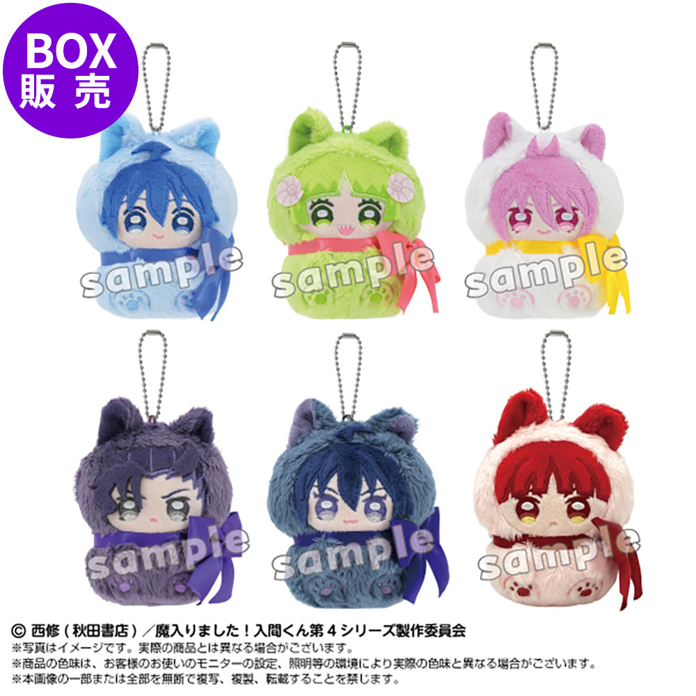 [PREORDER] Welcome to Demon School / Mairimashita Iruma-kun Tsutsu Plush Keychains