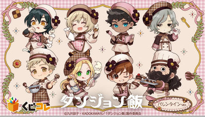 [PREORDER] [ICHIBAN KUJI] Delicious in Dungeon Valentine's Day Kuji