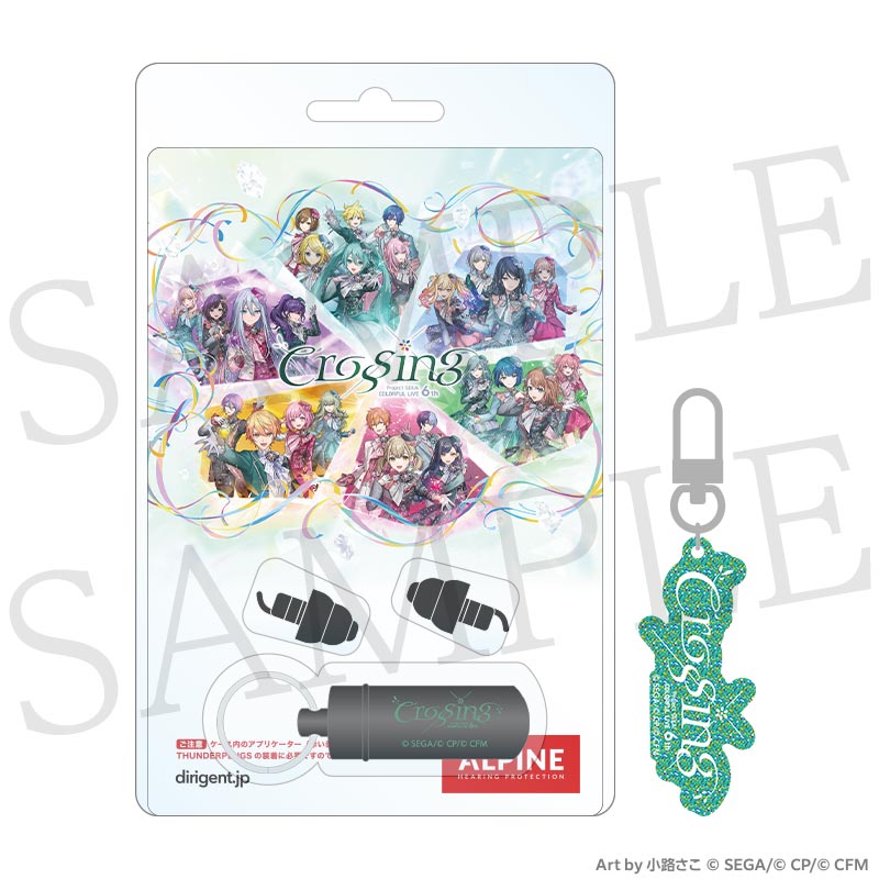 [PREORDER] Project Sekai 6th Live Crossing Earplugs