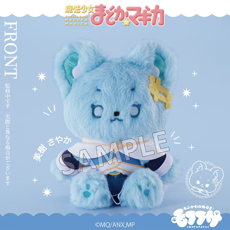[PREORDER] Puella Magi Madoka Magica Mofufusa Plush