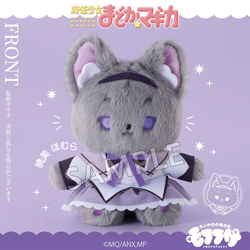 [PREORDER] Puella Magi Madoka Magica Mofufusa Plush