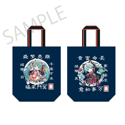 [PREORDER] Vocaloid x Maneki Neko Large Bag