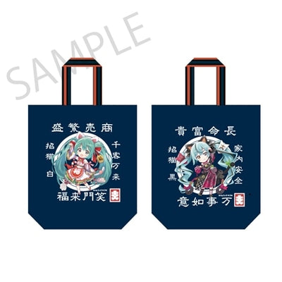 [PREORDER] Vocaloid x Maneki Neko Large Bag