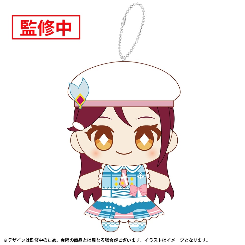 [PREORDER] Aqours Kimi no Kokoro Love Live Plush