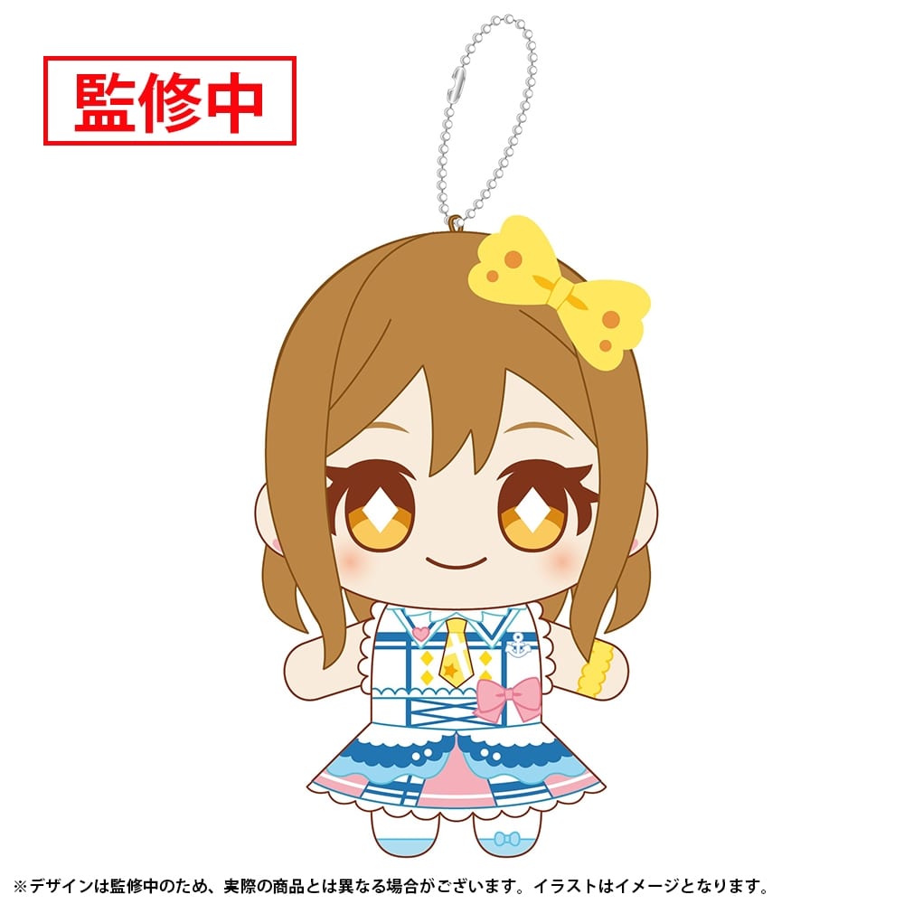 [PREORDER] Aqours Kimi no Kokoro Love Live Plush