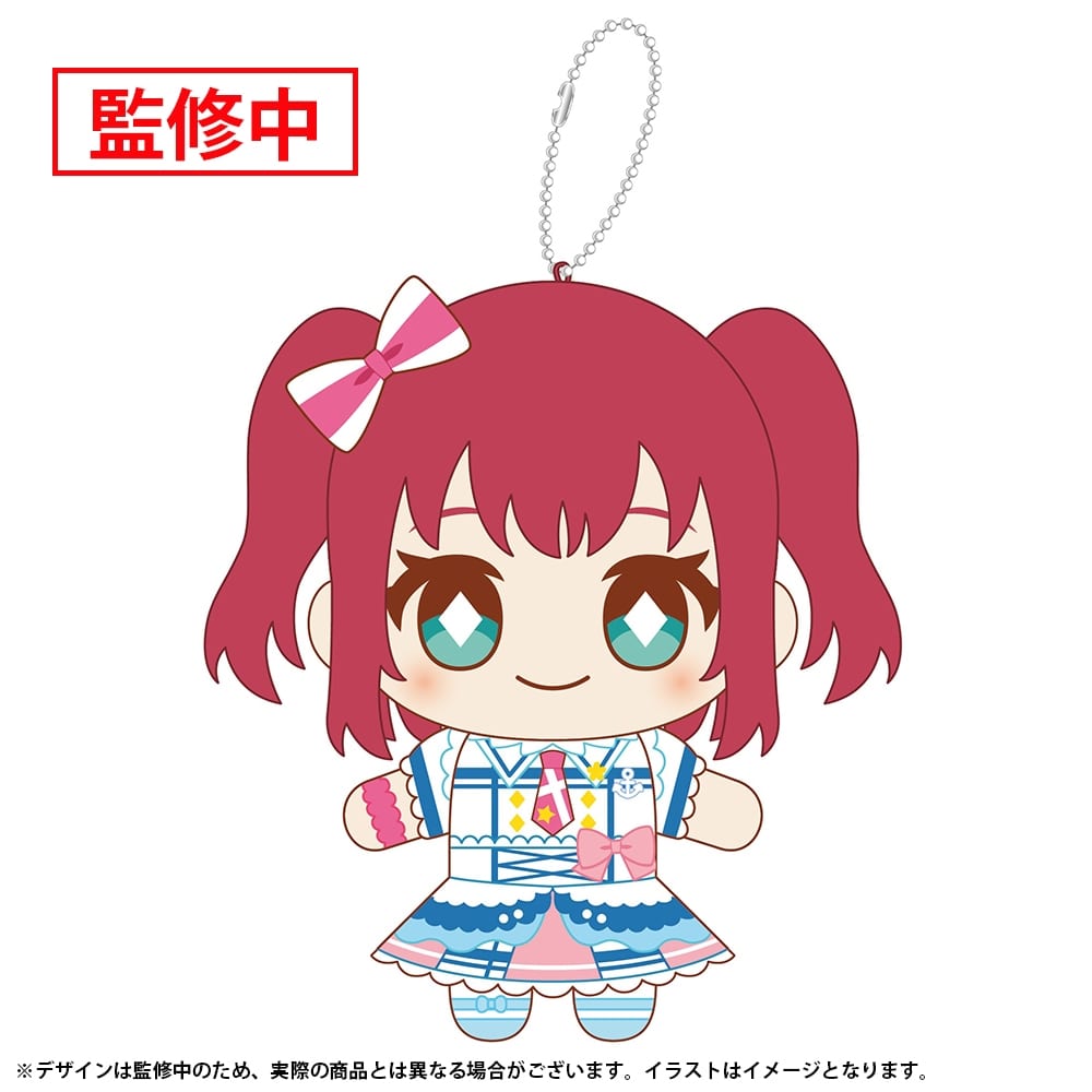 [PREORDER] Aqours Kimi no Kokoro Love Live Plush