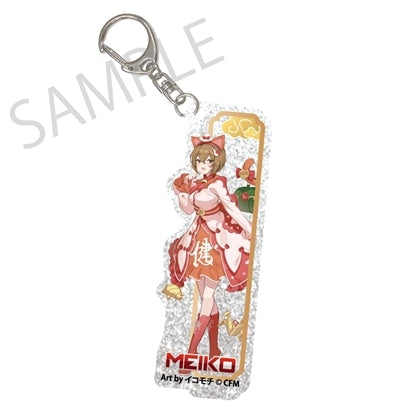 [PREORDER] Vocaloid x Maneki Neko x Midsummer Kumagaya Silverback Acrylic Keychains
