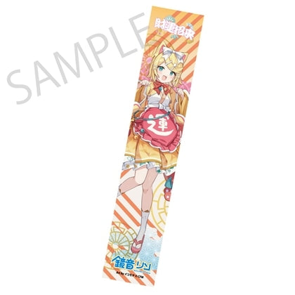 [PREORDER] Vocaloid x Maneki Neko x Midsummer Kumagaya Muffler Towels