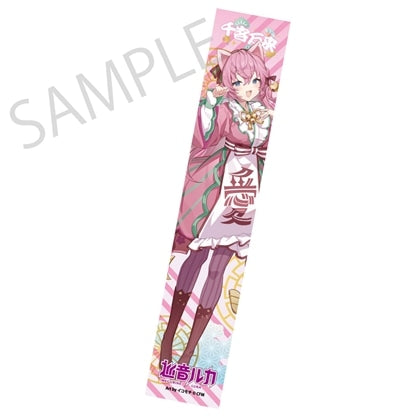 [PREORDER] Vocaloid x Maneki Neko x Midsummer Kumagaya Muffler Towels